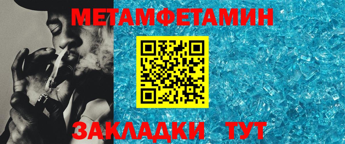 Amphetamine Розовый  Амфетамин  Усинск  Вход с VPN 