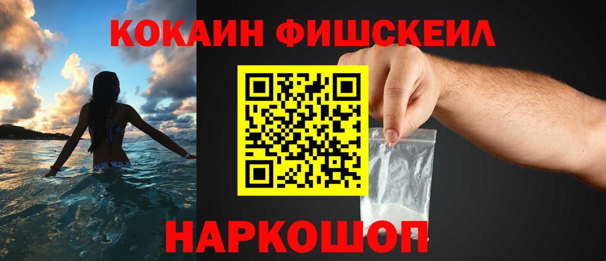 КОКАИН 98%  Вход с VPN  Усинск  Кокаин Эквадор 