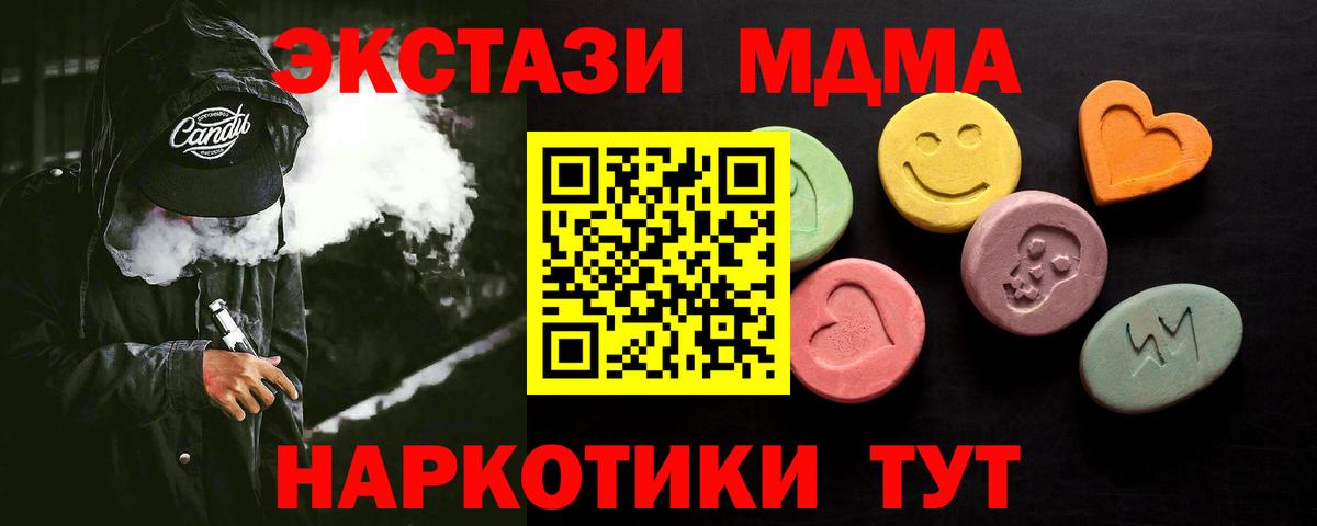 ЭКСТАЗИ 99% Усинск
