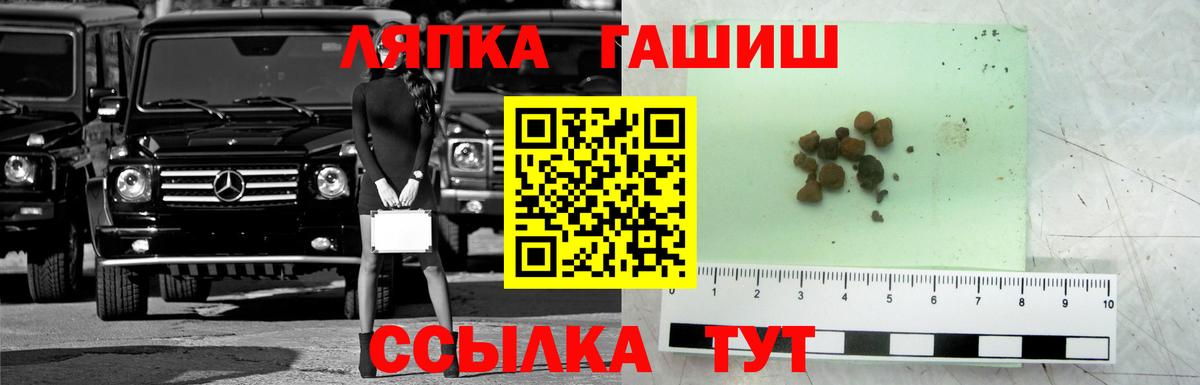 Усинск  Гашиш гашик  Вход с VPN  ГАШ  Гашиш Ice-O-Lator 