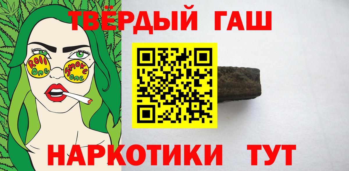 ГАШ индика сатива Усинск