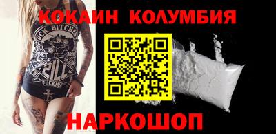мяу мяу кристалл Лесосибирск
