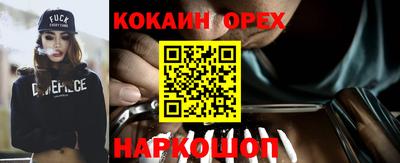 COCAINE Ликино-Дулёво