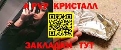 герыч Ливны