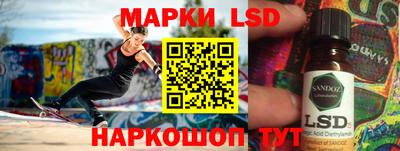 герыч Ливны