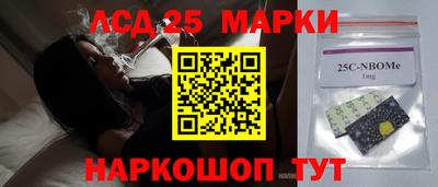 мяу мяу кристалл Лесосибирск