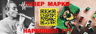 герыч Ливны