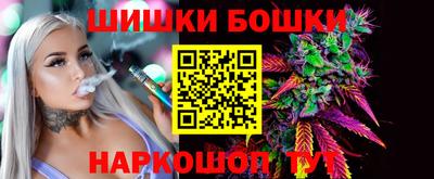 герыч Ливны