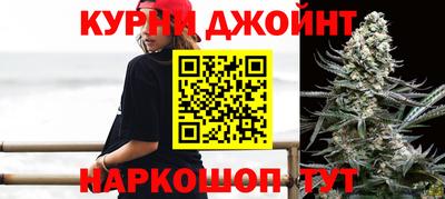 мяу мяу кристалл Лесосибирск