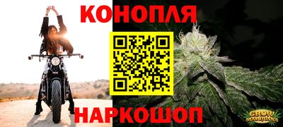 мяу мяу кристалл Лесосибирск