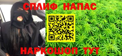 мяу мяу кристалл Лесосибирск