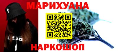 герыч Ливны