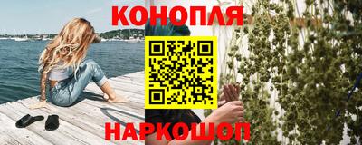 мяу мяу кристалл Лесосибирск