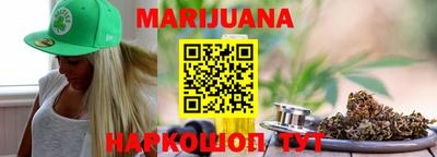 герыч Ливны