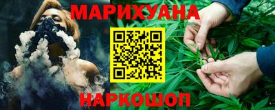 мяу мяу кристалл Лесосибирск