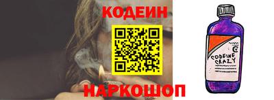 герыч Ливны