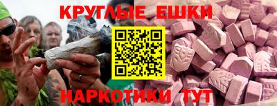 мяу мяу кристалл Лесосибирск