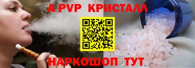 герыч Ливны