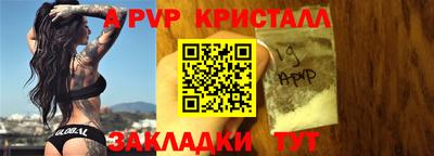 герыч Ливны