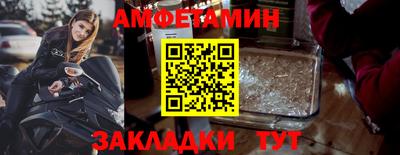 мяу мяу кристалл Лесосибирск