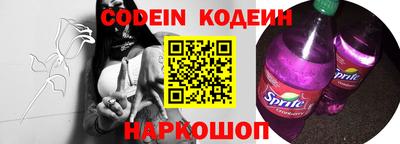 герыч Ливны