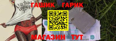 мяу мяу кристалл Лесосибирск