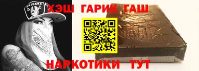 мяу мяу кристалл Лесосибирск