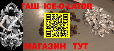 герыч Ливны