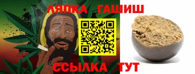 мяу мяу кристалл Лесосибирск