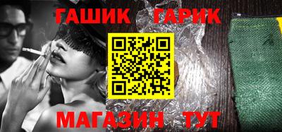 мяу мяу кристалл Лесосибирск