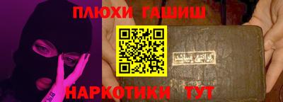 мяу мяу кристалл Лесосибирск