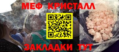 COCAINE Ликино-Дулёво