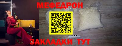 2c-b Малоярославец