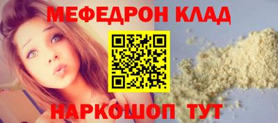 COCAINE Ликино-Дулёво
