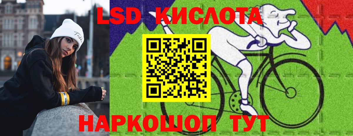 ЛСД экстази ecstasy  Вход с VPN  Усинск  LSD-25 экстази кислота 