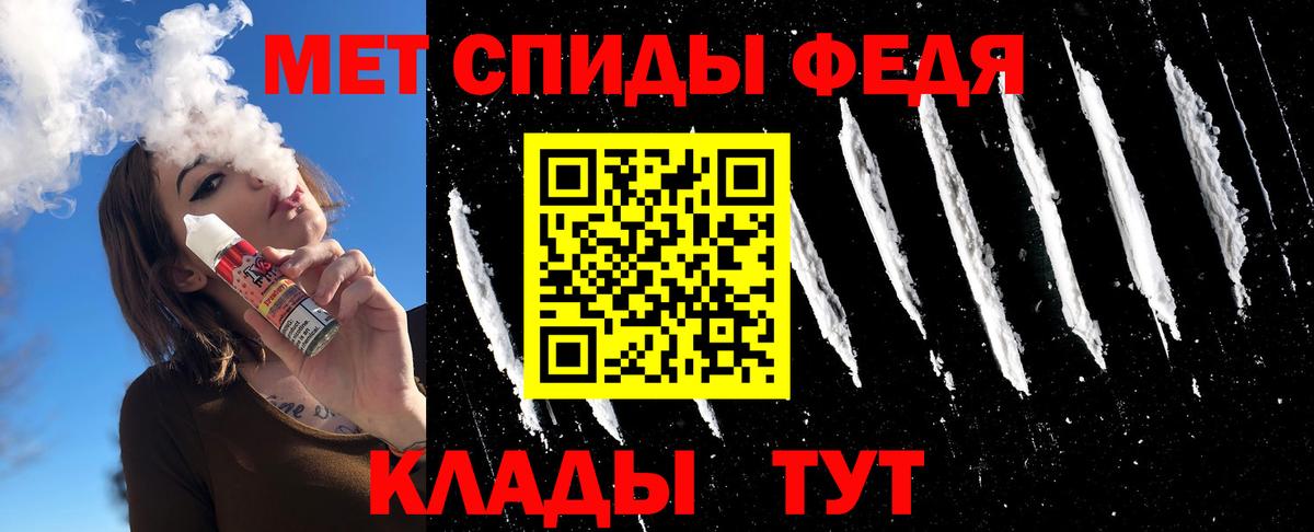 МЕТАМФЕТАМИН Methamphetamine Усинск
