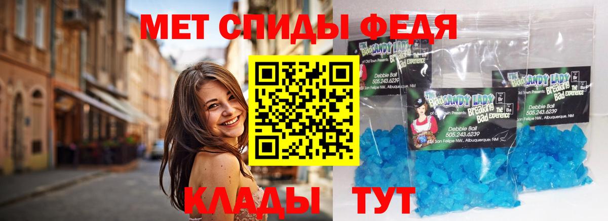 Первитин витя  Первитин витя  Вход с VPN  Усинск 