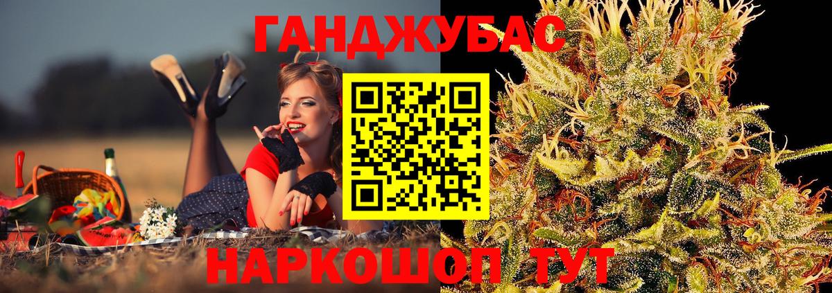 Усинск  Бошки марихуана конопля  Вход с VPN  Бошки Шишки тримм 